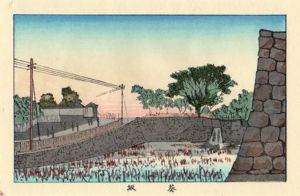 葵坂　東京真画名所図解10　限定復刻版　木版画/井上安治