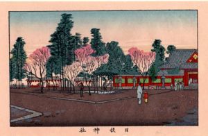 日枝神社　東京真画名所図解17　限定復刻版　木版画/井上安治
