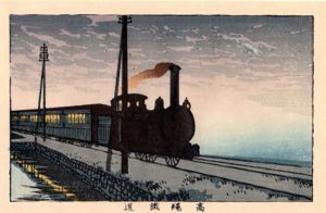高縄鉄道　東京真画名所図解21　限定復刻版　木版画/井上安治
