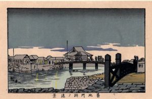 築地門跡ノ景　東京真画名所図解26　限定復刻版　木版画/井上安治
