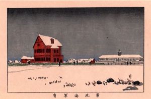 築地海軍省　東京真画名所図解27　限定復刻版　木版画/井上安治