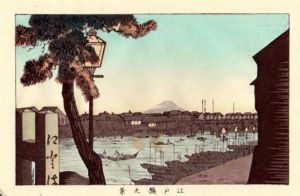 江戸橋之景　東京真画名所図解30　限定復刻版　木版画/井上安治