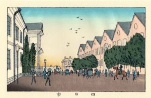 四日市　東京真画名所図解31　限定復刻版　木版画/井上安治