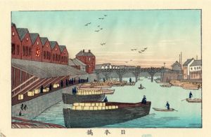 日本橋　東京真画名所図解33　限定復刻版　木版画/井上安治