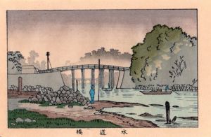 水道橋　東京真画名所図解44　限定復刻版　木版画/井上安治