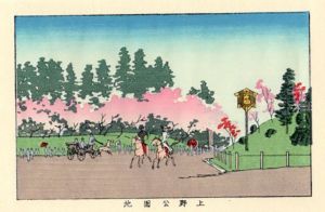 上野公園地　東京真画名所図解45　限定復刻版　木版画/井上安治