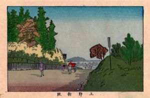 上野新坂　東京真画名所図解46　限定復刻版　木版画/井上安治