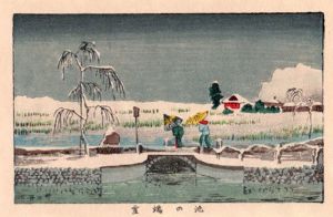 池の端雪　東京真画名所図解52　限定復刻版　木版画/井上安治