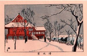 清水堂　東京真画名所図解54　限定復刻版　木版画/井上安治
