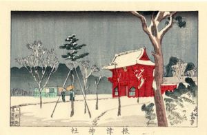 根津神社　東京真画名所図解57　限定復刻版　木版画/井上安治