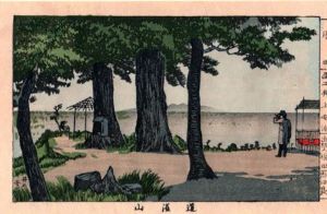 道灌山　東京真画名所図解58　限定復刻版　木版画/井上安治