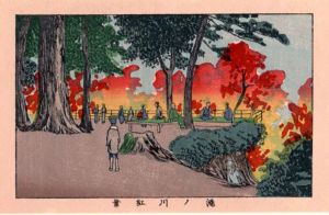 滝ノ川紅葉　東京真画名所図解60　限定復刻版　木版画/井上安治
