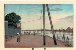 厨橋　東京真画名所図解75　限定復刻版　木版画/井上安治