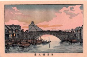 浅草橋之景　東京真画名所図解78　限定復刻版　木版画/井上安治のサムネール