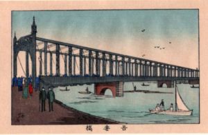 吾妻橋　東京真画名所図解81　限定復刻版　木版画/井上安治