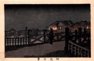 柳橋夜景　東京真画名所図解83　限定復刻版　木版画/井上安治