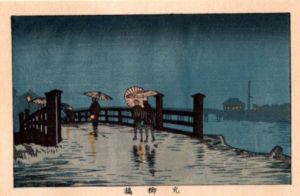 元柳橋　東京真画名所図解84　限定復刻版　木版画/井上安治のサムネール