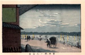千本杭ノ三日月　東京真画名所図解86　限定復刻版　木版画/井上安治