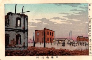 両国橋焼跡　東京真画名所図解88　限定復刻版　木版画/井上安治