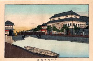 久松町千歳座　東京真画名所図解90　限定復刻版　木版画/井上安治