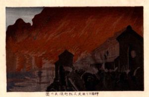 神田ヨリ出火久松町焼失の図　東京真画名所図解91　限定復刻版　木版画/井上安治のサムネール