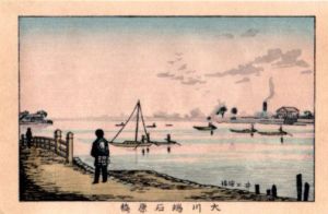 大川端石原橋　東京真画名所図解94　限定復刻版　木版画/井上安治