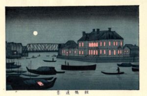 鎧橋遠景　東京真画名所図解96　限定復刻版　木版画/井上安治のサムネール