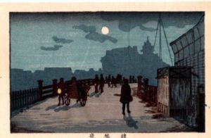 鎧橋夜　東京真画名所図解97　限定復刻版　木版画/井上安治のサムネール