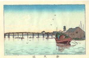 新大橋　東京真画名所図解99　限定復刻版　木版画/井上安治のサムネール