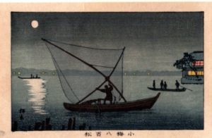 小梅八百松　東京真画名所図解108　限定復刻版　木版画/井上安治のサムネール