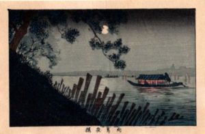 向島夜桜　東京真画名所図解113　限定復刻版　木版画/井上安治のサムネール