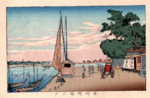 本所枕橋ヅメ　東京真画名所図解122　限定復刻版　木版画/井上安治のサムネール