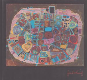 フンデルトヴァッサー　Hundertwasser: Osterreicher des 20 Jahrhunderts　特装版/フリーデンスライヒ・フンデルトヴァッサーのサムネール
