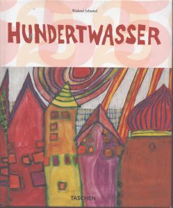 フンデルトヴァッサー　Hundertwasser/フリーデンスライヒ・フンデルトヴァッサーのサムネール
