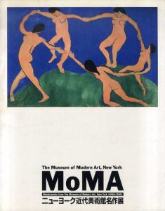 ニューヨーク近代美術館名作展　MoMA : Masterworks From the Museum of Modern Art, New York 1900-1955/のサムネール
