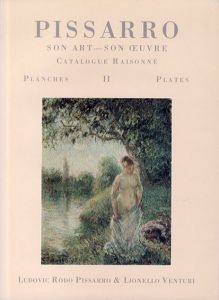 カミーユ・ピサロ　カタログ・レゾネ 2　Camille Pissarro: Son Art　Son Oeuver Catalogue Raisonne Planches II Plates/Ludovic Rodo/Lionello Venturiのサムネール