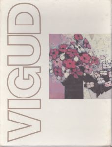 アンドレ・ヴィギゥドゥ　Andre Vigud/アンドレ・ヴィギゥドゥのサムネール