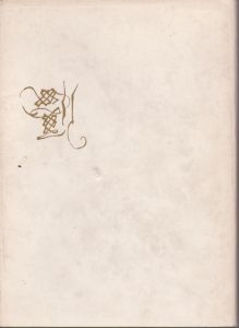 岸田劉生　近代画家研究資料　全3冊揃/木村荘八/椿貞雄のサムネール