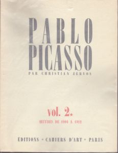 パブロ・ピカソ　カタログ・レゾネ　ゼルボス2-１　Pablo Picasso Zeruvos/クリスチャン・ゼルボス　Christian Zervosのサムネール