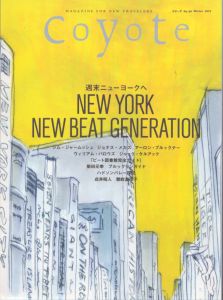 コヨーテ　Coyote No.54　NEW BEAT GENERATION　週末ニューヨークへ/ジム・ジャームッシュ/ジョナス・メカスほかのサムネール