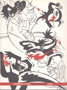 Animated Films from Germany 2004/のサムネール