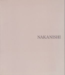 中西夏之展　Jun 6-25 1988/中西夏之のサムネール