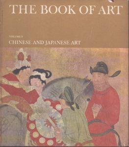 THE BOOK OF ART VOLUME 9 CHINESE AND JAPANESE ART/のサムネール