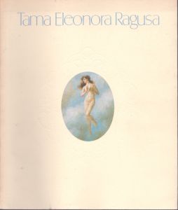 ラグーザ玉展/岩崎吉一編のサムネール