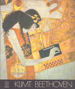 クリムト　Klimt: Beethoven/のサムネール