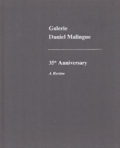 Galerie Daniel Malingue 35th Anniversary A Review/のサムネール