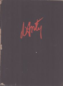 Destin et Presence du Tableau Avec Henry D'Anty par Pierre Mornand/ピエール・モルナンのサムネール