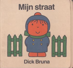 Dick Bruna: Mijn straat　Zig Zag Boekjes/ディック・ブルーナのサムネール