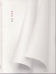 44th Publication Design Annual/Society of Publication Designersのサムネール
