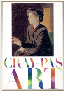 CRAY-PAS ART　クレパス誕生90年　クレパス画名作展/のサムネール